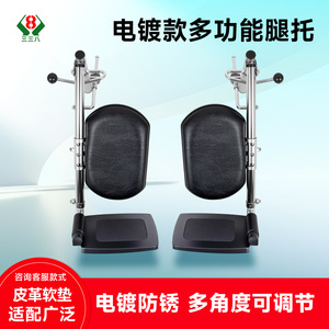 Support de jambe pour fauteuil roulant en acier inoxydable, repose-pieds réglable pour massage et équipement d'exercice - Product Image 5