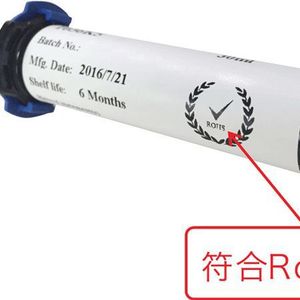 Adhesivo Epóxico 1125T1 Resistente a Altas Temperaturas para Fijación de Componentes Electrónicos, 3000 de Contenido Sólido - Product Image 5