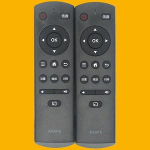 Télécommande TV Sanyo KXAFS 14,8x4x1,8cm Code fixe pour téléviseur - Product Image 2