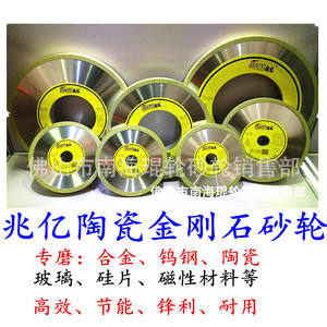 Fabricant de meules diamantées de haute qualité pour la céramique, l'alliage d'acier au tungstène, les plaques de silicium, le verre et les disques abrasifs CBN - Product Image 5