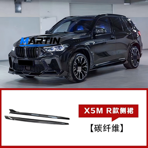 Kit carbone modifié OLIVER pour pare-chocs avant et arrière, lèvre avant, jupes latérales, lèvre arrière et spoiler, compatible BMW X5 G05 X5M F95 - Product Image 4