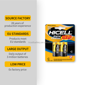 HICELL LR14 2 adet/kart AM-2 No. 2 alkalin pil 1.5V akıllı kilit oyuncak el dezenfektanı makinesi için pil çin fabrika - Product Image 2