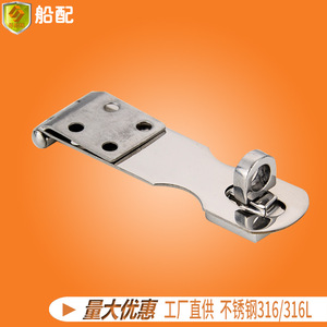 สลักประตูพับสแตนเลสขนาด 93 มม. แบบฝัง สำหรับงานก่อสร้างบ้านและอุปกรณ์ห้องโดยสารเรือ - Product Image 2