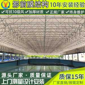 Toldo para piscina exterior con estructura de aleación de aluminio, cubierta textil impermeable y retráctil para uso en exteriores. - Product Image 4