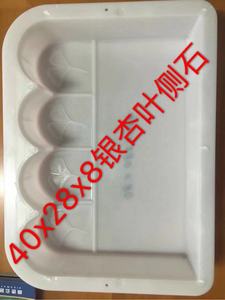 Molde de <span class=keywords><strong>Hormigón</strong></span> <span class=keywords><strong>para</strong></span> Bloques de Pavimento Encastrables de Plástico, Goma y Silicona - Product Image 6