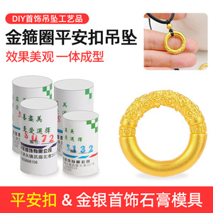 Molde de yeso S073 para hacer joyas, molde para colgante DIY, suministros de manualidades hechos a mano de plástico - Product Image 3