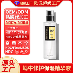 Esencia hidratante Advanced Snail 96 Mucin Power de 100 ml para el cuidado de la piel - Product Image 2