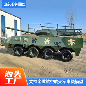 Large Remote <b>Control</b> Armored Vehicle Model Electric <b>Rc</b> Tank Ready To Go For Indoor Outdoor Military Education Display - Product Image 5