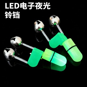 <span class=keywords><strong>Ensemble</strong></span> d'alarmes de morsure populaires à double cloche lumineuse LED - Product Image 5
