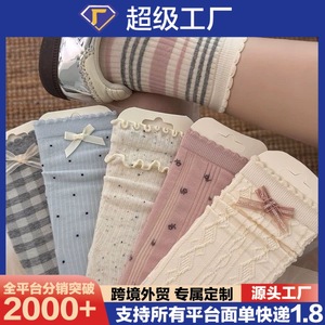 Chaussettes mi-mollet pour femmes, style décontracté, motif nœud, respirantes, en fibre de polyester, chaudes, style jeune - Product Image 5