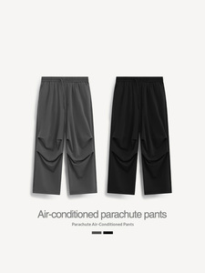 Pantalones de paracaídas con aire acondicionado para primavera y verano, pantalones casuales frescos, pantalones de paracaídas de seda helada para hombres y mujeres - Product Image 1