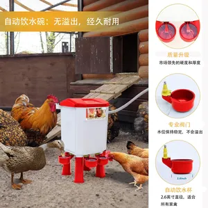 Bebedero Automático para Aves de Corral con Válvula de Flotador de 7L y 11L con Tubo de Recarga Automática para Pollos - Product Image 1