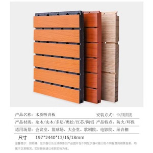 Wooden Sound Absorbing Panels MDF Core Long Strip Minimalist Design For Walls Ceilings Studios Rooms - Product Image 5