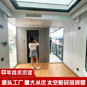 Cabaña Inteligente Lubangzhu, Diseño de Villa de Estilo Moderno Europeo, Alojamiento y Desayuno, Cápsula Espacial Móvil con Vista Panorámica - Product Image 2