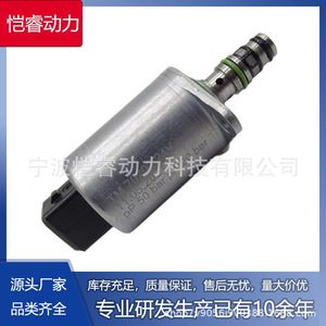 Vanne pilote proportionnelle électrique pour excavatrice Kr-dcf42 24V 20Bar, électrovanne hydraulique pour machines de construction - Product Image 5