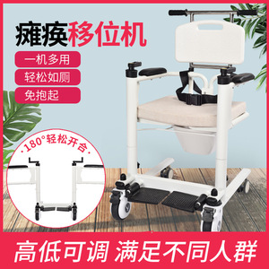 <b>Hand</b> Cranked Adjustable Height Commode <b>Shower</b> Chair For Disabled Elderly Transfer With Thickened Stainless Steel Frame - Product Image 5