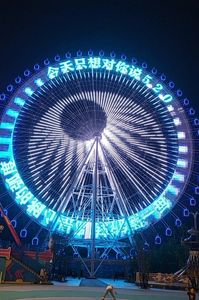 Lot de 16 Lumières LED RGB à Points AC24 E14 60mm, Lumière Pixel pour Grande Roue, 6 Pixels/36 LED, Préprogrammées Automatiquement, IP65, Parc à Thème - Product Image 1