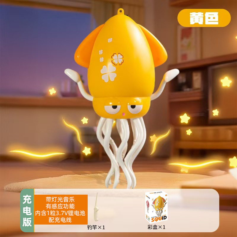 158-21C-Dancing Sensor Octopus - Jaune [Version rechargeable]