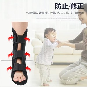 T-Strap Shoes Orthopedic Ankle Fracture Fixation Brace Rehabilitation Anti Rotation <b>Support</b> <b>Achilles</b> <b>Tendon</b> Correction Device - Product Image 2