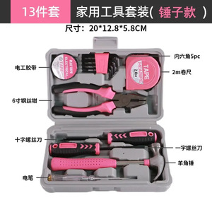 Kit d'outils de réparation pour la maison, 37x28x8cm, avec étui, en acier à haute teneur en carbone, pour la rénovation et la fixation des bâtiments - Product Image 4