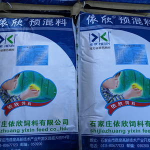 Premezcla <span class=keywords><strong>para</strong></span> Aves de Corral, Premezcla <span class=keywords><strong>para</strong></span> Patos <span class=keywords><strong>para</strong></span> Producción de Huevos - Product Image 4