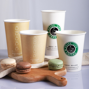 Gobelets à café en papier jetables personnalisés avec logo imprimé, double paroi, 8 oz, 12 oz, 16 oz, gobelets biodégradables pour boissons chaudes avec couvercles - Product Image 2