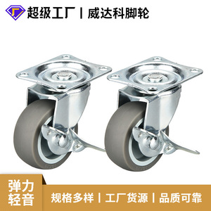 Medium <b>Caster</b> <b>Wheel</b> 2 Inch Flat Bottom Side Brake Universal Swivel Furniture <b>Wheel</b> Bolt Hole Mount 100x100 Mm Firm Tread - Product Image 5