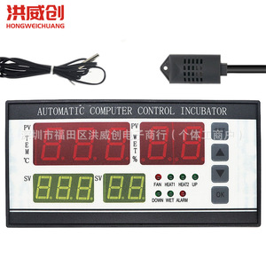 Controlador de Incubadora Automático Hongweichuang XM-18 para Control de Temperatura y Humedad en Incubadoras de Pollos, Patos y Gansos - Product Image 1