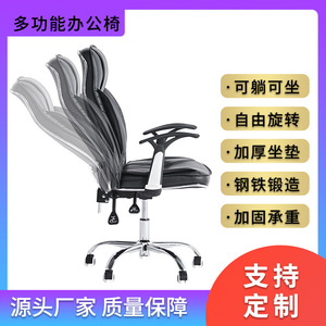 Silla de oficina Zhongqirun de cuero, respaldo alto, ajustable, giratoria, ejecutiva, con reposabrazos, para uso en el hogar y la oficina. - Product Image 3