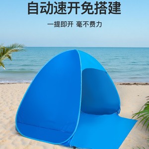 Quick Opening Beach <b>Tent</b> 200X165X130CM Automatic Sun Shade Outdoor Camping Park Use - Product Image 5