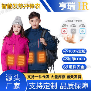 เสื้อแจ็คเก็ตกันหนาวแบบมีฮู้ดสำหรับฤดูหนาว  แบบ unisex กันน้ำ ระบายอากาศได้ดี  บุหนา  พร้อมฟังก์ชั่นทำความร้อนสำหรับอากาศหนาวจัด - Product Image 5