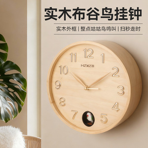 Wooden Wall Clock Round Quartz Battery Powered Minimalist Design For Home Office Decor - Product Image 5