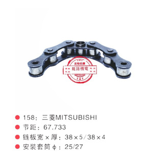Chaîne d'escalator 67.733 pas pour pièces d'ascenseur Mitsubishi, fonctionnement automatique - Product Image 5