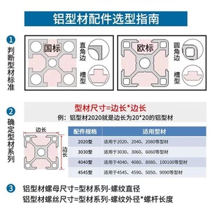 Aluminum Alloy Square Tube Connectors 2020 3030 4040 Die Casting For Industrial Profiles - Product Image 4