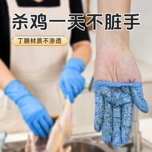 Nitrile Gloves Extra Long 28cm Waterproof Food Processing Kitchen Use Disposable Safety Gloves - Product Image 3