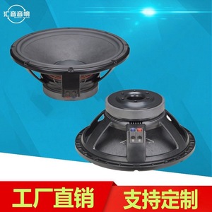 Altavoz de Medios-Bajos Huiyin de Fábrica de 12-15 Pulgadas, Cono de Papel con Borde de Espuma de 86 Núcleos, Imán Externo Pasivo, Alta Sensibilidad, Bajos Profundos - Product Image 5