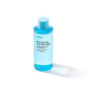 Agua Mineral de Jeju para Desmaquillar Labios y Ojos 300ml, Fórmula K Beauty para Todo Tipo de Piel - Product Image 2