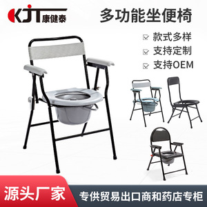 เก้าอี้วีลแชร์แบบพับได้พร้อมที่นั่งสุขภัณฑ์แบบแข็งทำจาก PVC สำหรับใช้ในโรงพยาบาลหรือที่บ้านผู้สูงอายุ - Product Image 3