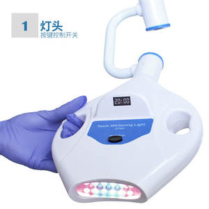 Appareil de blanchiment dentaire haute puissance 65W avec 17 perles LED, lampe de blanchiment portable à lumière bleue pour les taches de thé et de tabac, sur pied - Product Image 1