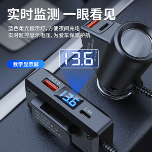 Chargeur de téléphone de voiture 1 à 5, adaptateur d'alimentation 12V 24V universel QC3.0 PD, charge rapide, allume-cigare multifonctionnel - Product Image 3