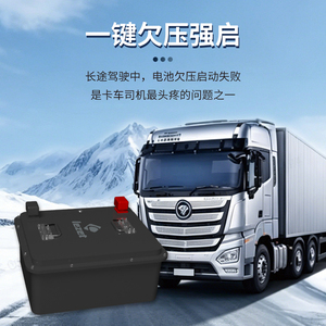 Batterie de stationnement à décharge profonde Lezet 4000W 6kWh 4000 cycles -30 à 50°C large plage de température LiFePO4 pour camping-car, camion et vie en extérieur - Product Image 4