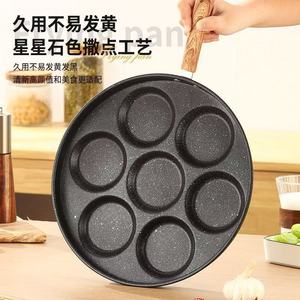 Egg Frying <b>Pan</b> Maifan Stone Nonstick Round <b>Pan</b> For Breakfast Cooking With Multiple Sections - Product Image 3