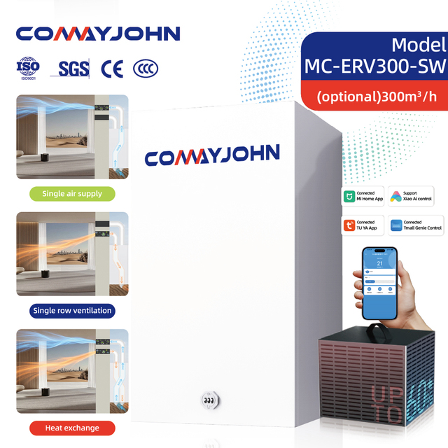 MC-ERV300-SW Outdoor Wall Heat Recovery Ventilation Fan House Air Ventilation System With Energy Recovery