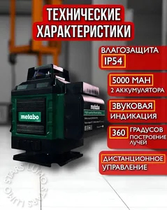 Niveau laser vert 16 lignes <span class=keywords><strong>Pro</strong></span> Two 360 °   Vertical et deux 360 °   Niveau laser horizontal Mode impulsion et télécommande - Product Image 3