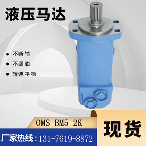 Moteur hydraulique à piston Eaton 2000 d'origine 104-1259-006 et 104-1018-006 Moteur cycloïdal directement du fabricant - Product Image 2