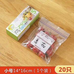 Bolsa de Plástico para Almacenamiento de Alimentos, con Cierre Hermético, Gruesa, de Grado Alimenticio, para Frutas y Verduras, Refrigerada, en Existencia - Product Image 2