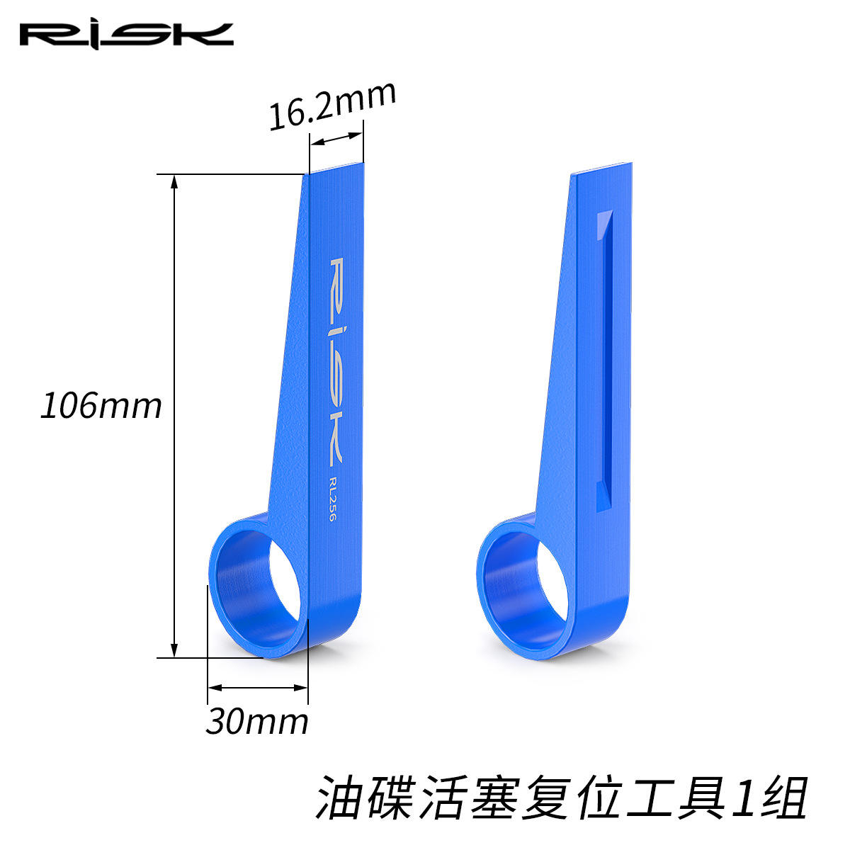 Oil disc piston reset tool 1 set