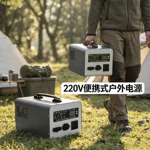 Station d'<span class=keywords><strong>alimentation</strong></span> portable LiFePO4 300W avec <span class=keywords><strong>panneau</strong></span> <span class=keywords><strong>solaire</strong></span>, <span class=keywords><strong>alimentation</strong></span> de secours d'urgence pour le camping et la maison - Product Image 5