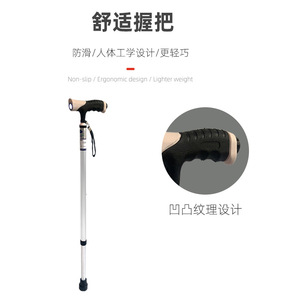 Aluminum Alloy Walking Stick Height Adjustable Non Slip Telescopic With <b>Light</b> For Elderly Hiking - Product Image 4