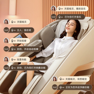 S12 Full Automatic Massage Chair 4D Robotic Hand SL Guide Rail Voice <b>Control</b> Home Use - Product Image 2